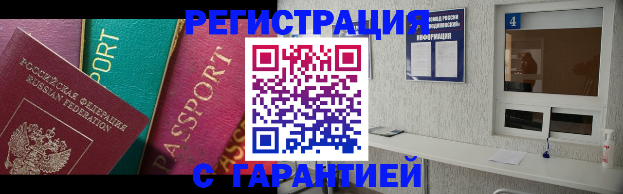 форма 3 в Ревде